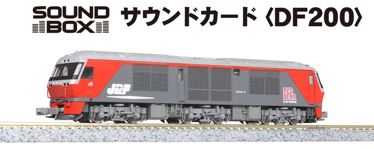 Kato 22-271-2 UNITRACK Sound Card (DF200) (N scale) - BanzaiHobby
