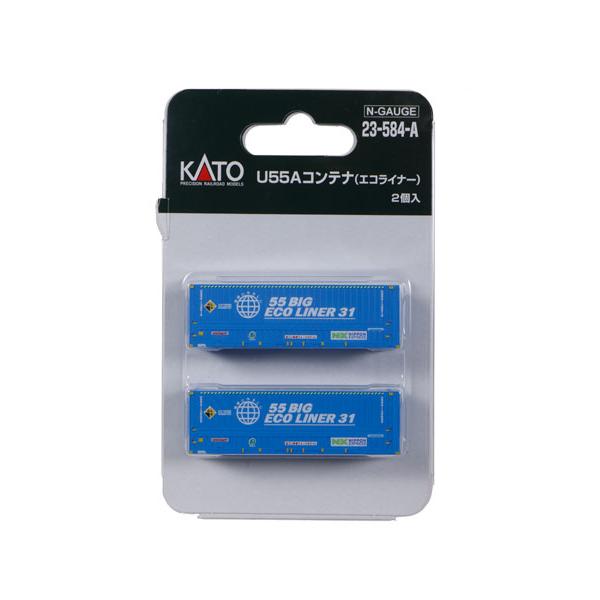 KATO 23-584A N Gauge U55A Container (Ecoliner) 2 pieces - BanzaiHobby