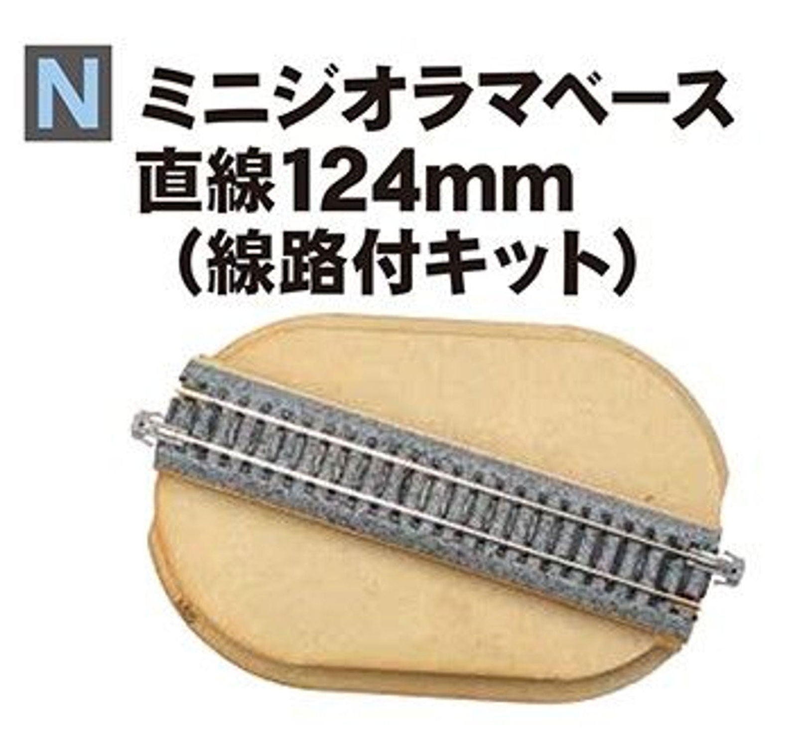 Kato 24-051 Mini Diorama Base Kit with 124mm Straight Track - BanzaiHobby