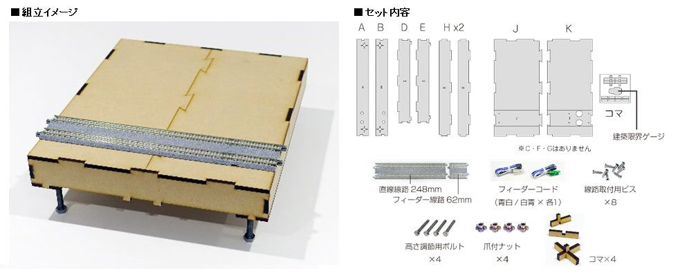 Kato 24-054 T-TRAK Module Board Kit Single - BanzaiHobby