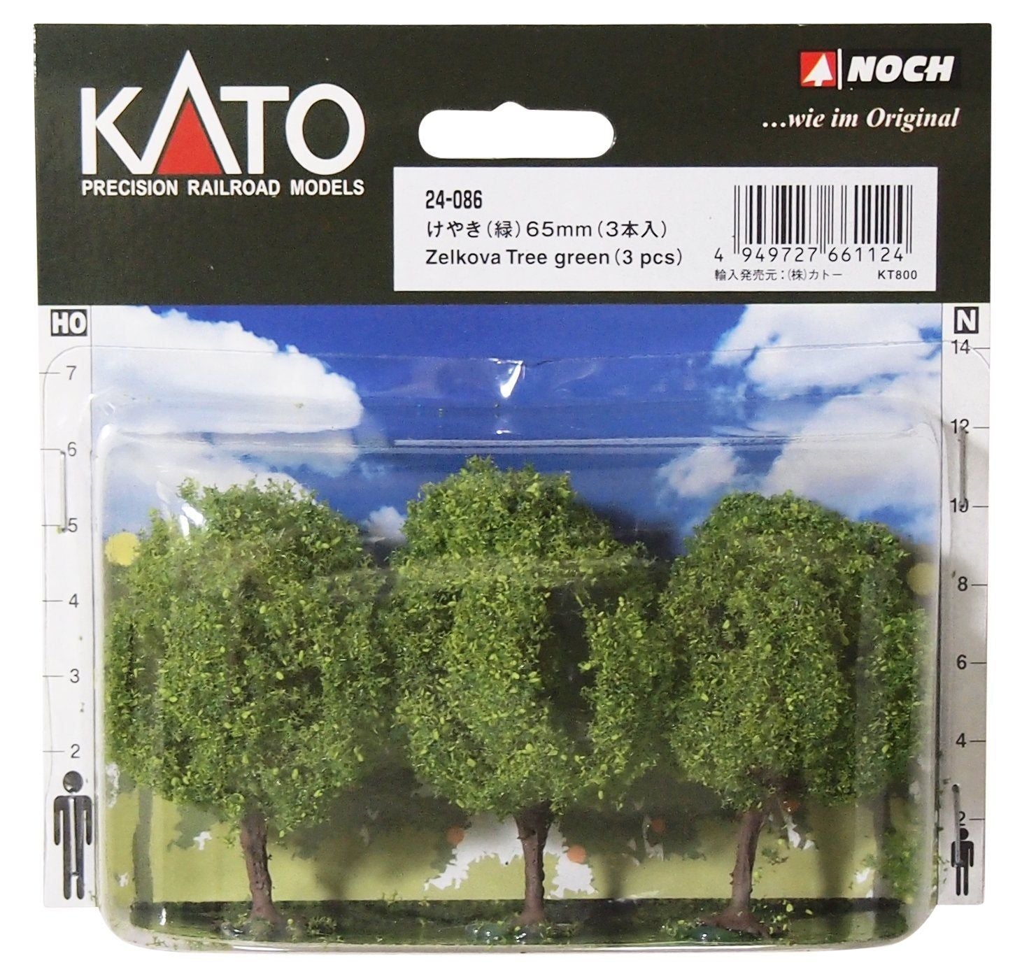 Kato 24-086 Zelkova Green 65mm 3pcs - BanzaiHobby