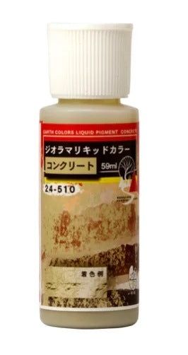 Kato 24-510 Geola Mari Liquid Color (Concrete) - BanzaiHobby