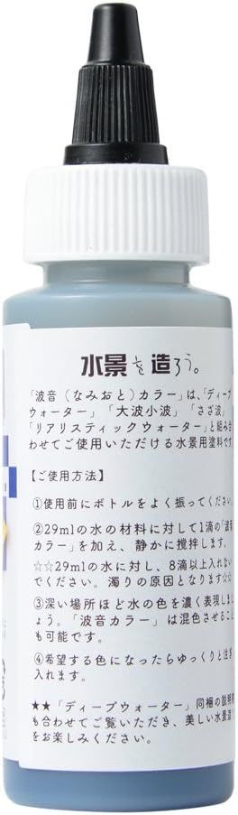 Kato 24–350 Wave Sound Color Navy Blue - BanzaiHobby