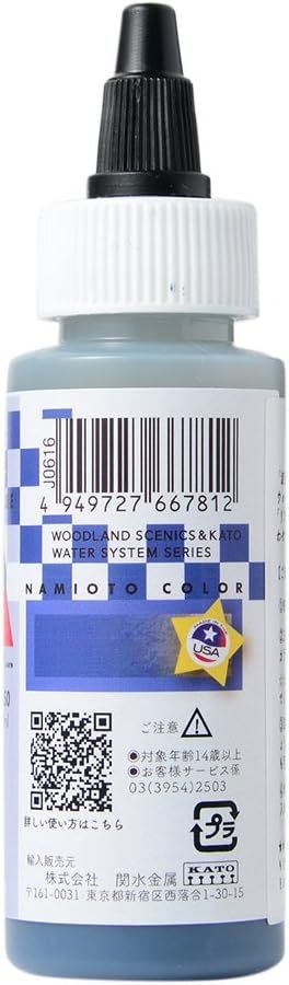 Kato 24–350 Wave Sound Color Navy Blue - BanzaiHobby