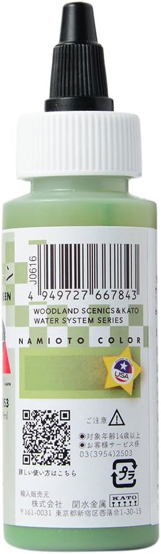 Kato 24–353 Wave Sound Color Sage Green - BanzaiHobby