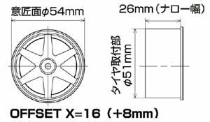 Kawada 6 Spoke Inch Up Wheel ( a set of 4) - BanzaiHobby