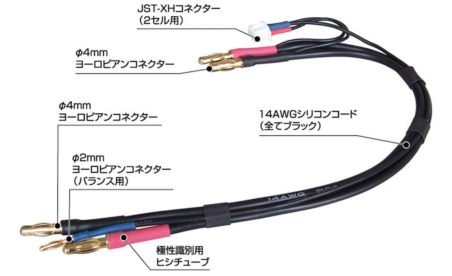 Kawada CN206 Balance Charging Cord European Plug Style - BanzaiHobby
