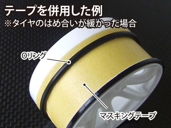 Kawada DB05S O-RING FOR FLEX WHEEL 8pcs. - BanzaiHobby