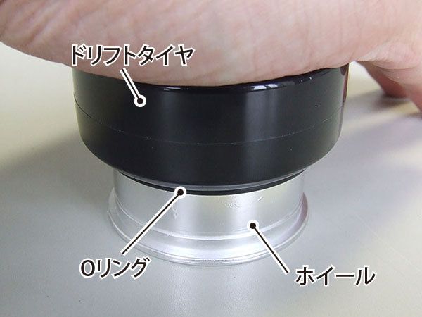 Kawada DB05 O-RING FOR DRIFT TIRE 8pcs. - BanzaiHobby