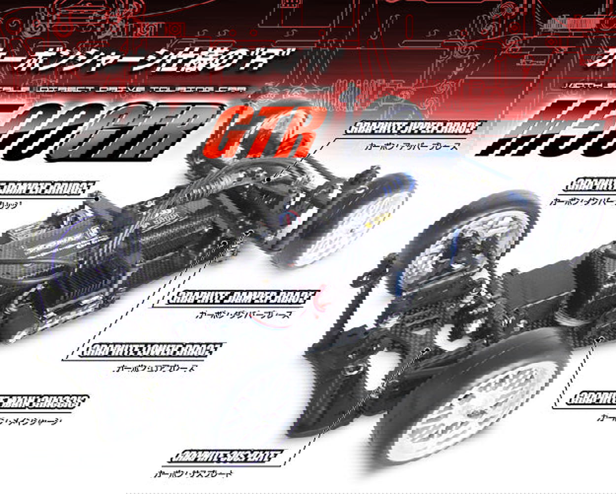 Kawada M5100 M500GTR - BanzaiHobby