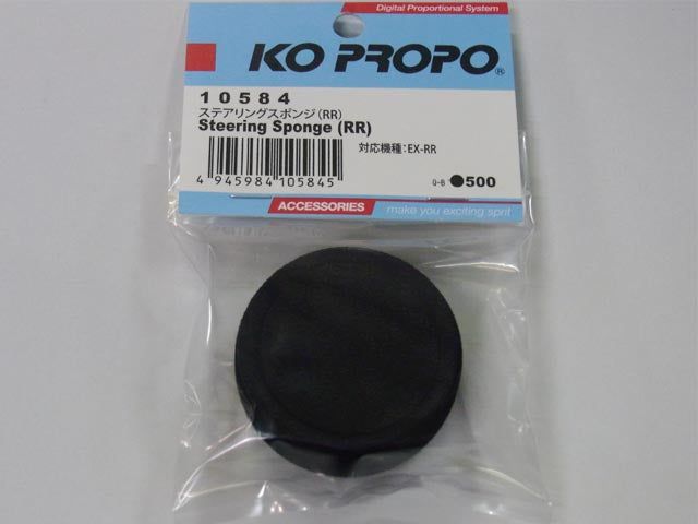 Ko Propo 10584 Steering Sponge (RR) - BanzaiHobby