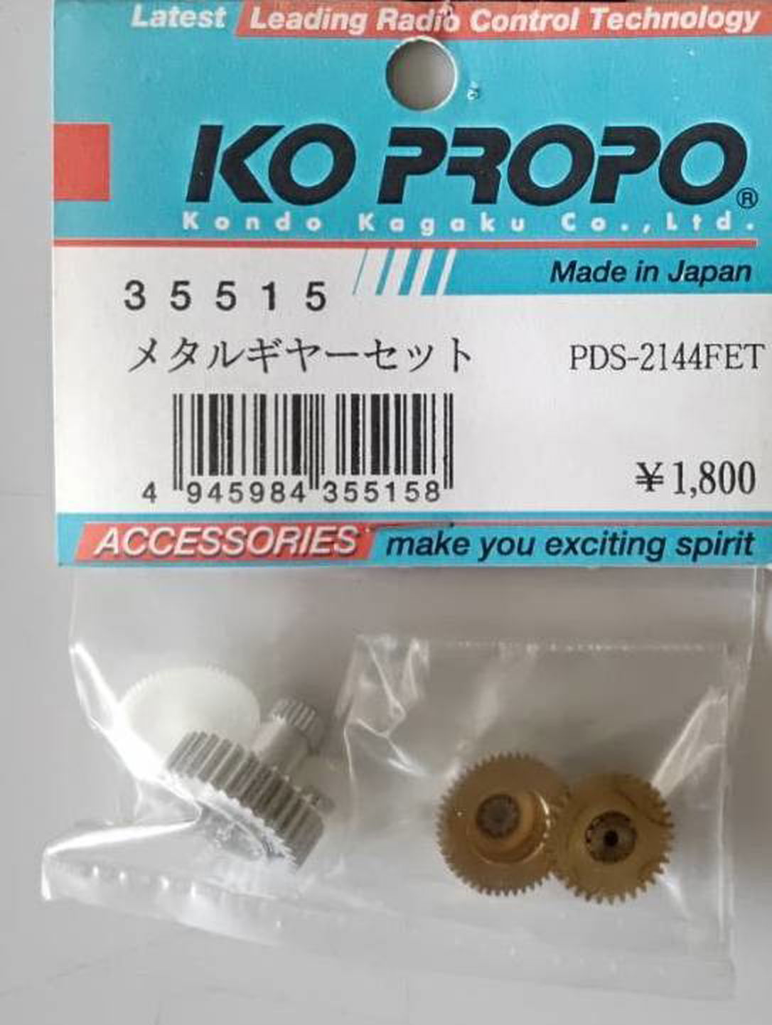 Ko Propo 35515 Metal Gear Set PDS-2144FET - BanzaiHobby