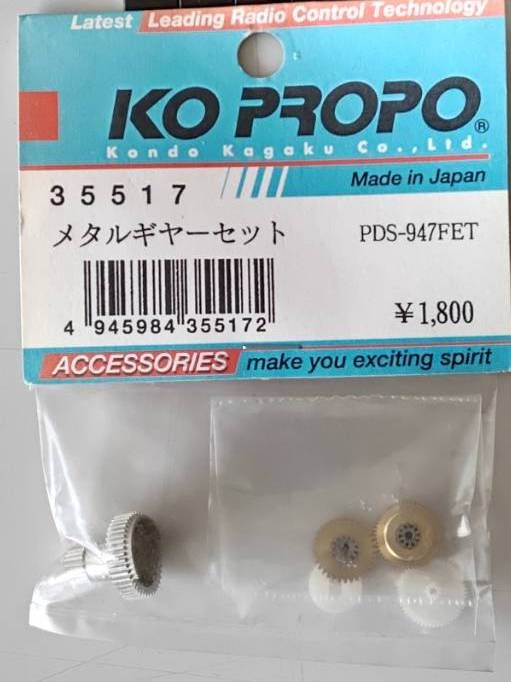 Ko Propo 35517.Metal Gear Set PDS-947FET - BanzaiHobby