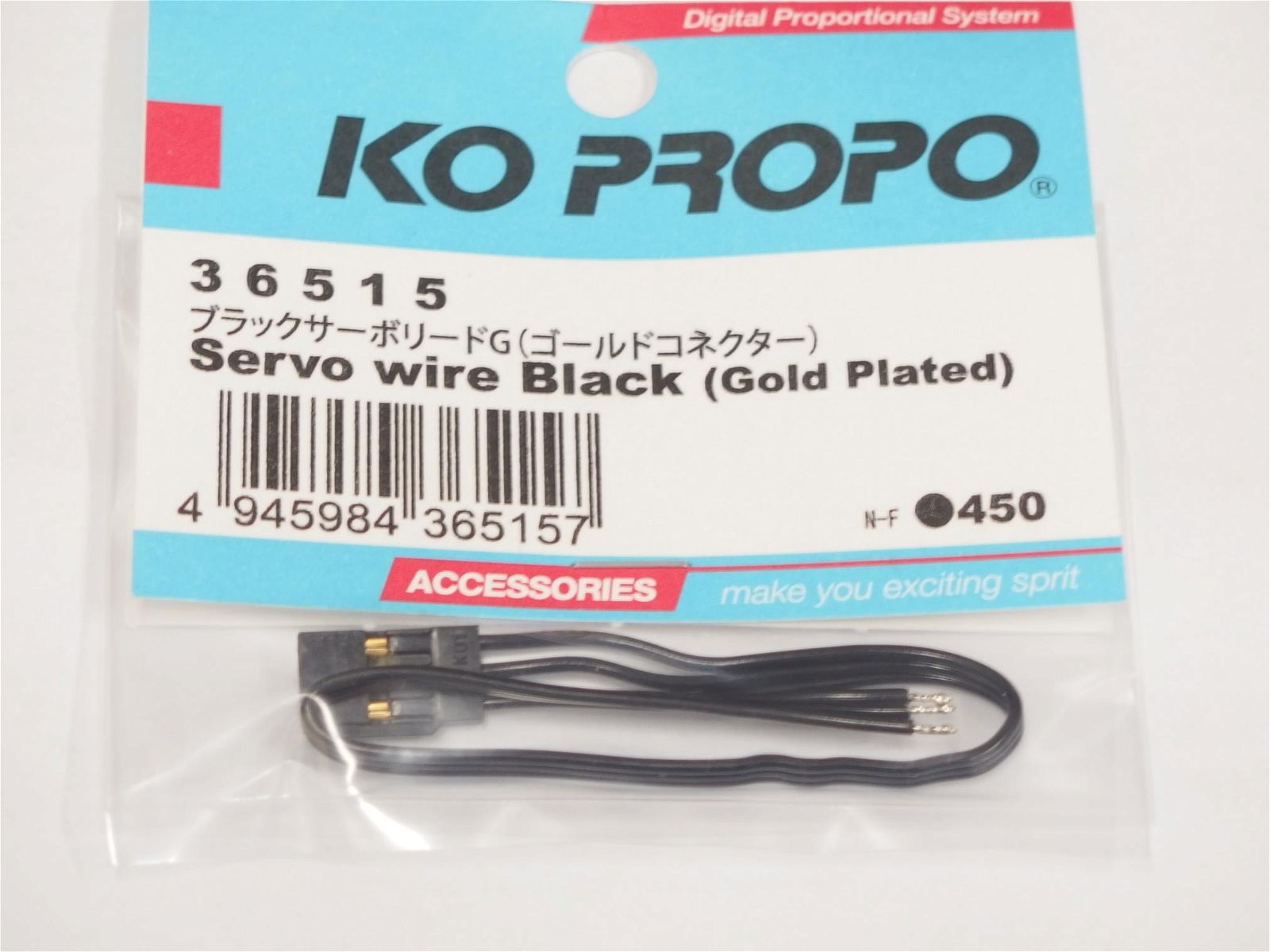 Ko Propo 36515 Servo Wire Black Gold Plated - BanzaiHobby