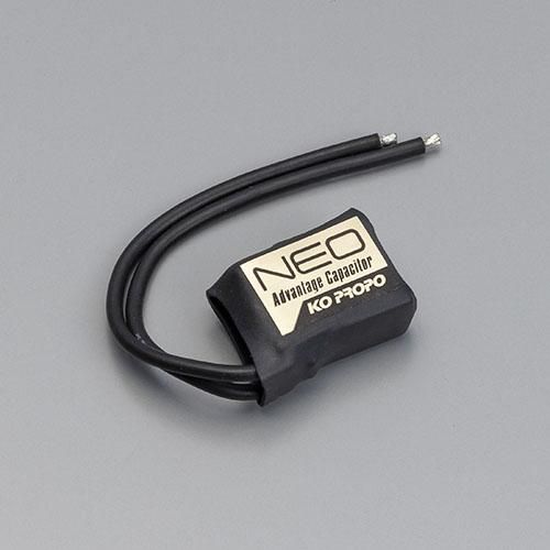 Ko Propo 45564 NEO Advantage Capacitor - BanzaiHobby