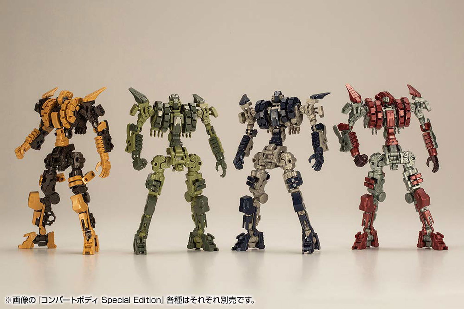 Kotobukiya Convert Body Special Edition C (Forest) - BanzaiHobby