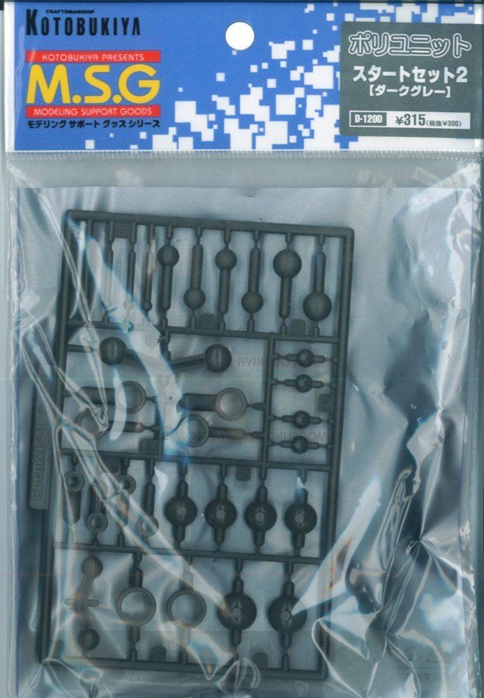 Kotobukiya D120D Poly Unit Starter Set 2 (Dark Grey) - BanzaiHobby