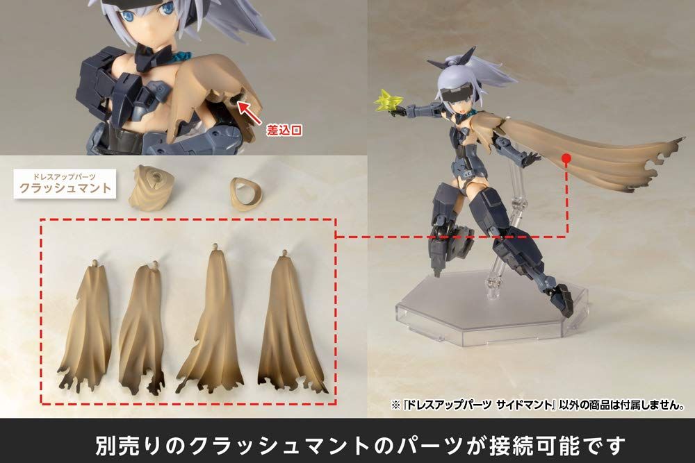 Kotobukiya Dress Up Parts Side Cloak - BanzaiHobby