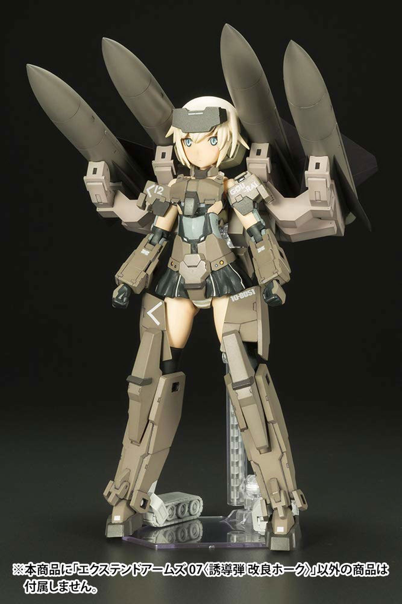 Kotobukiya Extend Arms 07 (Guided Missile Improved Hawk) - BanzaiHobby