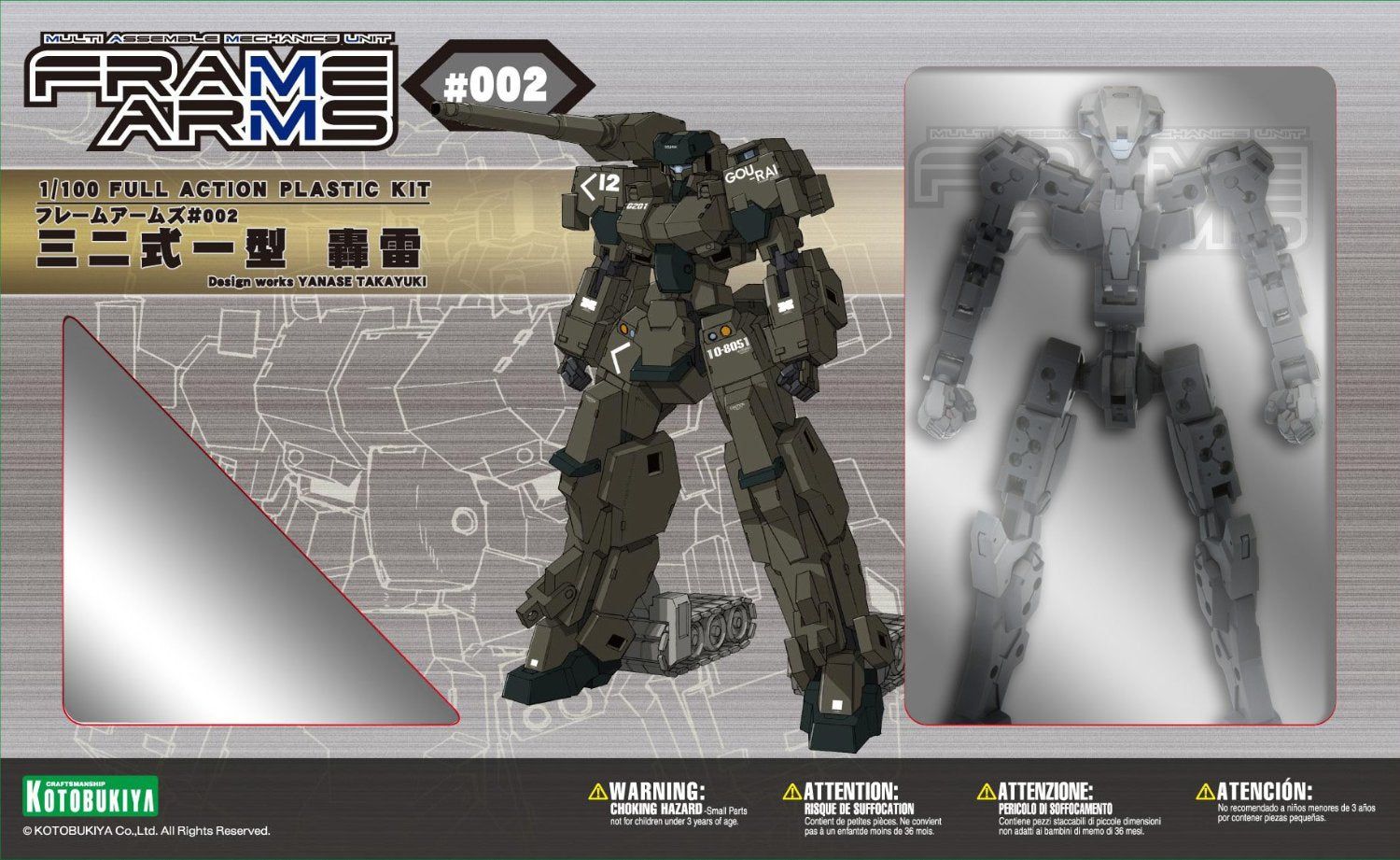 Kotobukiya FA002 32 Series Type 1 Gorai - BanzaiHobby