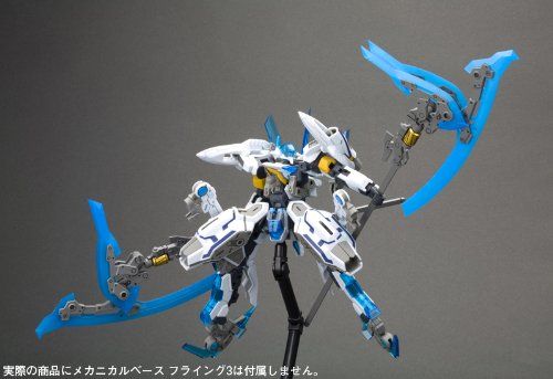 Kotobukiya FA017 NSG-X2 Hraesvelgr Ertl - BanzaiHobby