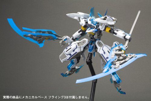 Kotobukiya FA017 NSG-X2 Hraesvelgr Ertl - BanzaiHobby