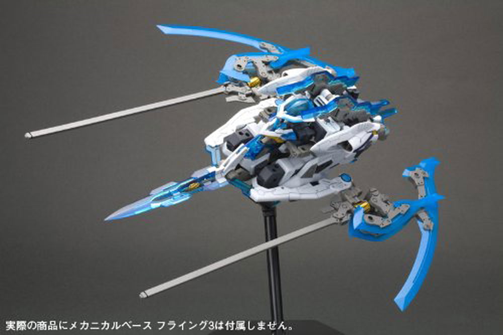 Kotobukiya FA017 NSG-X2 Hraesvelgr Ertl - BanzaiHobby