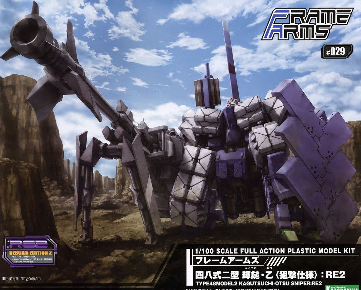 Kotobukiya FA130 Type 48 Model 2 Kagutsuchi-Otsu (Sniper):RE2 - BanzaiHobby