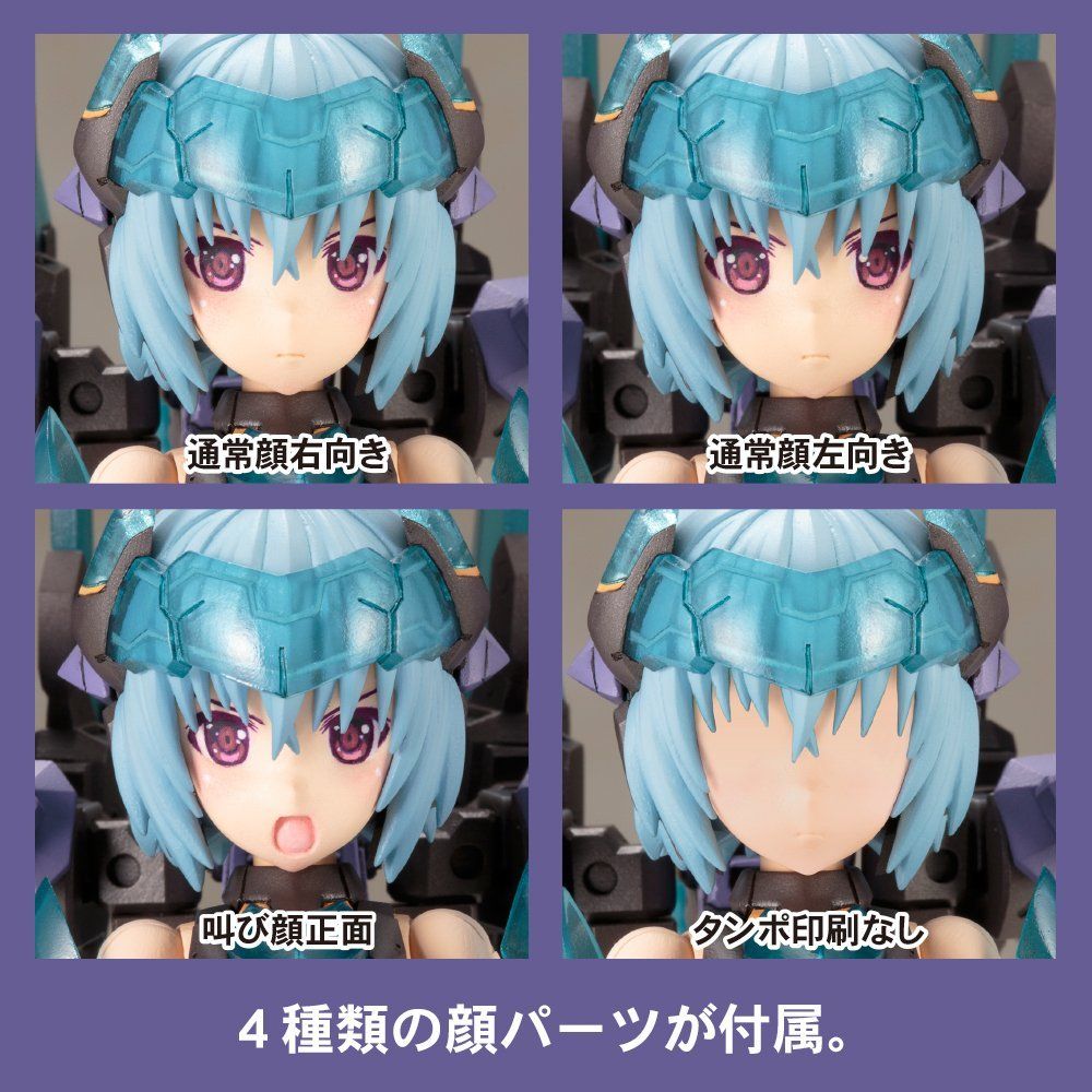 Kotobukiya FG004 Frame Arms Girl Hresvelgr - BanzaiHobby