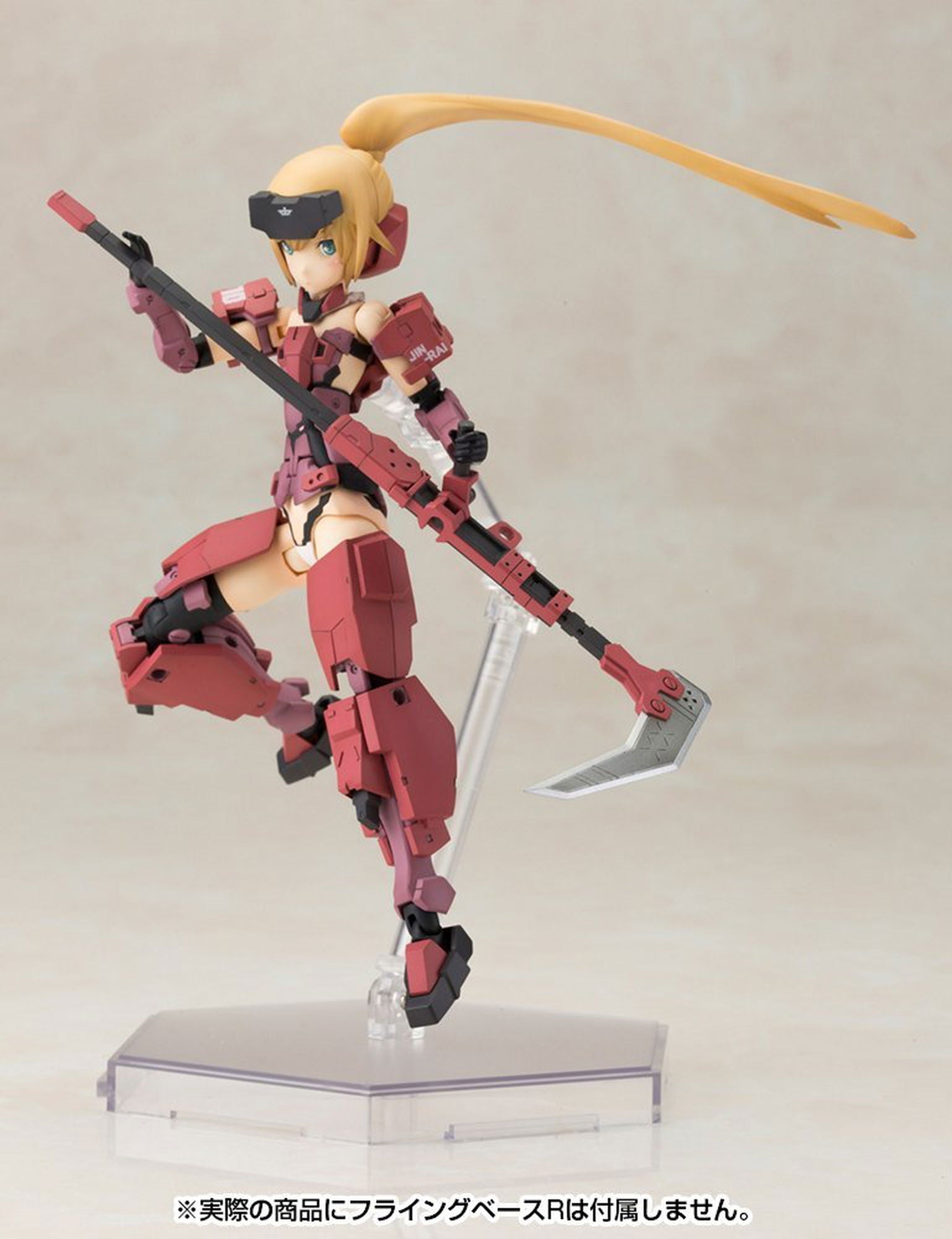 Kotobukiya FG011 Frame Arms Girl Jinrai - BanzaiHobby