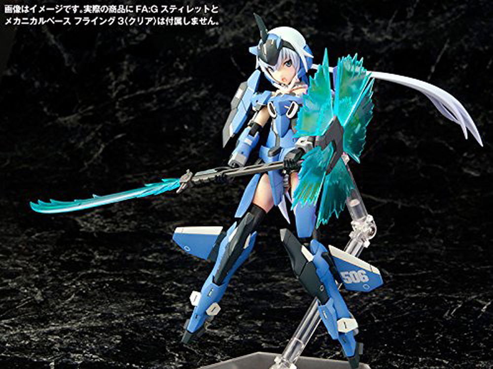 Kotobukiya FG013 Frame Arms Girl Weapon Set 2 - BanzaiHobby