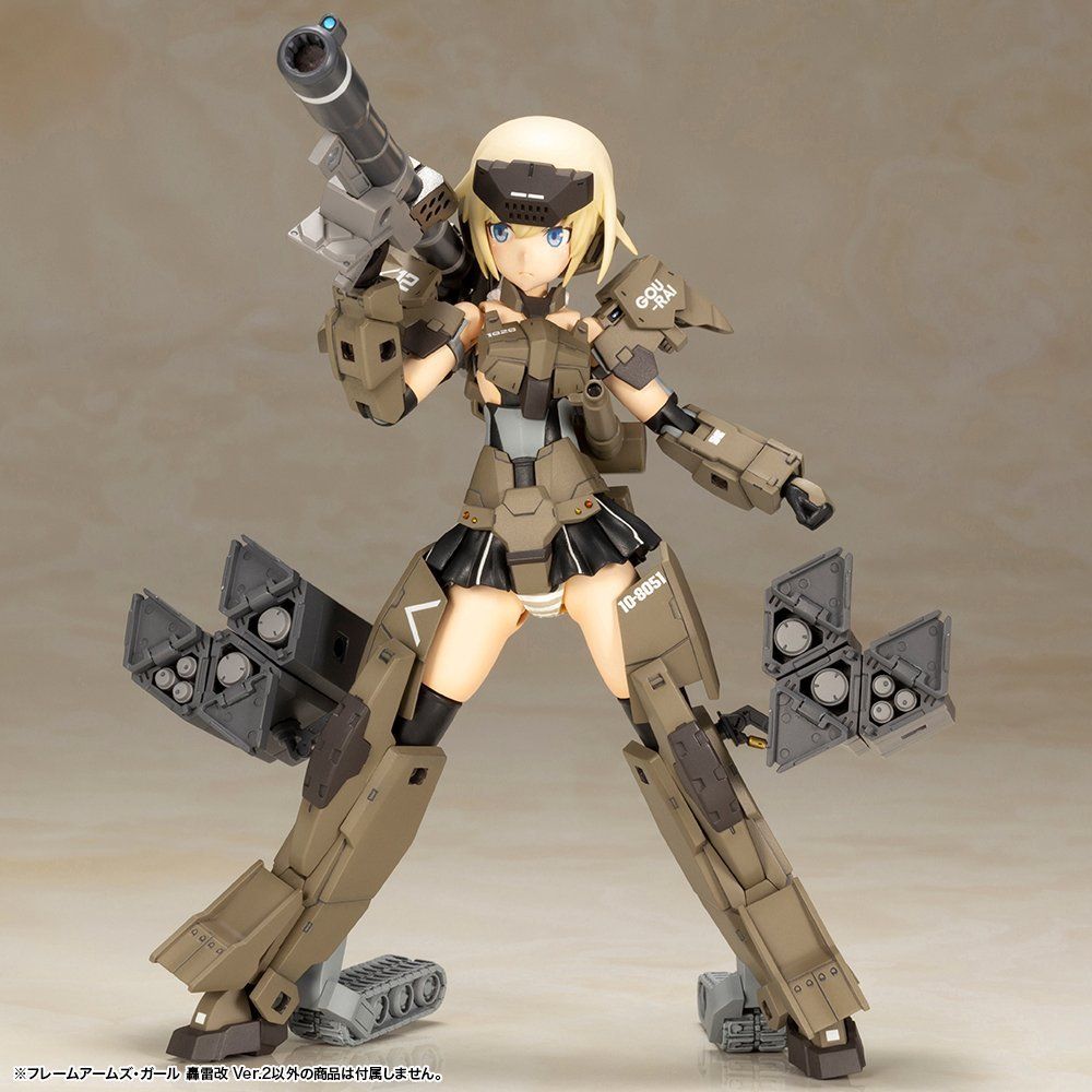 Kotobukiya FG021 Frame Arms Girl Gorai Kai Ver.2 - BanzaiHobby
