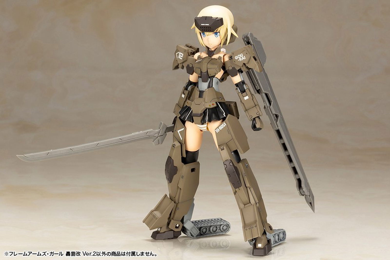 Kotobukiya FG021 Frame Arms Girl Gorai Kai Ver.2 - BanzaiHobby