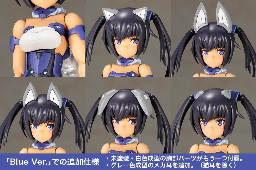 Kotobukiya FG040 Frame Arms Girl Innocentia Blue Ver - BanzaiHobby