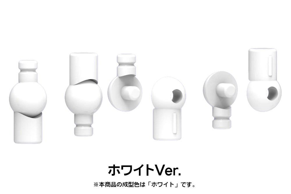 Kotobukiya FG045 Frame Arms Girl Wrist Joint White Ver. - BanzaiHobby