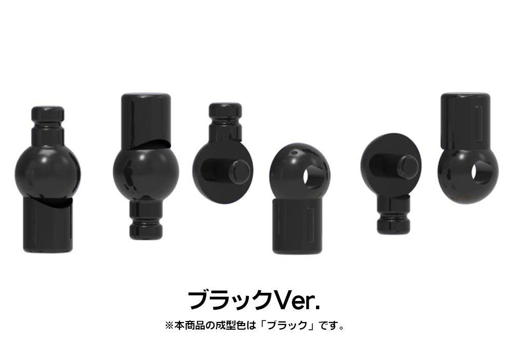 Kotobukiya FG047 Frame Arms Girl Wrist Joint Black Ver. - BanzaiHobby