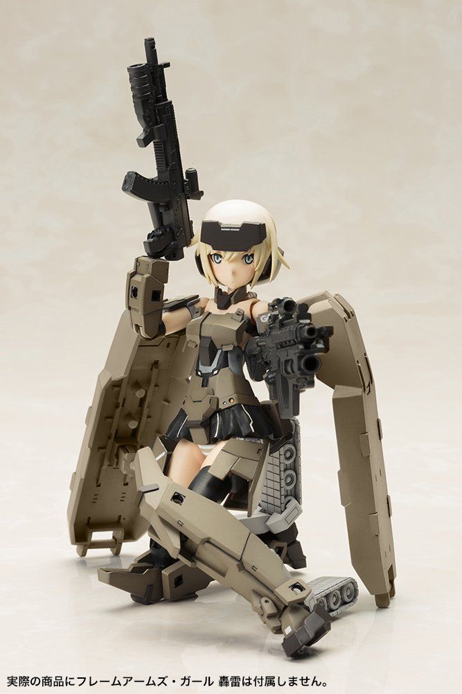 Kotobukiya Frame Arms Girl Weapon Set 1 - BanzaiHobby