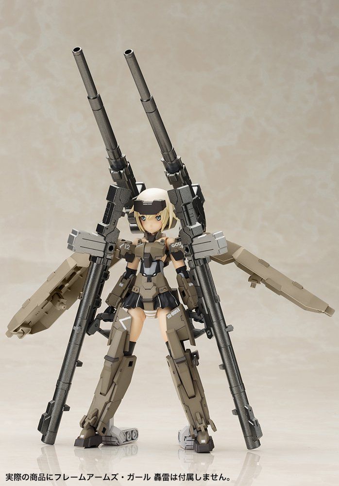 Kotobukiya Frame Arms Girl Weapon Set 1 - BanzaiHobby