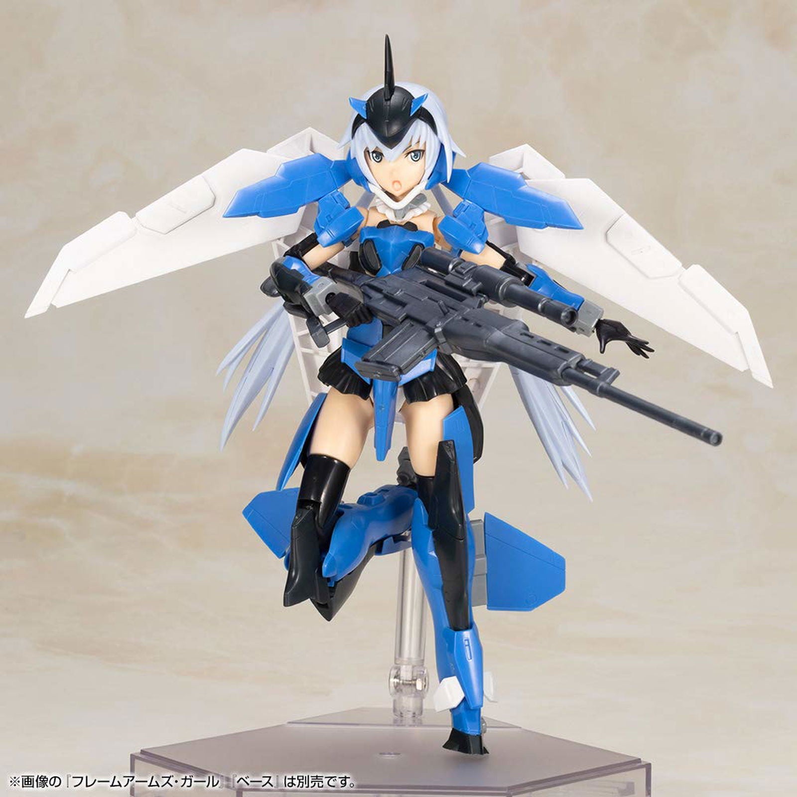 Kotobukiya Frame Arms Girl Weapon Set 2 SP Color - BanzaiHobby