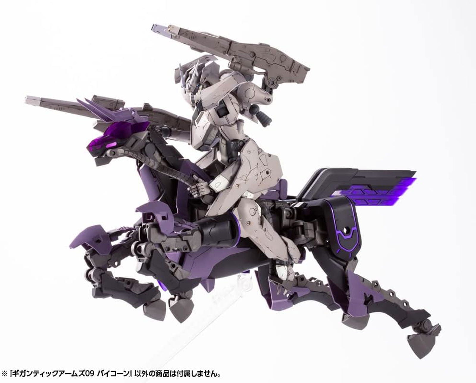 Kotobukiya GT009 Gigantic Arms 09 Bicorn - BanzaiHobby