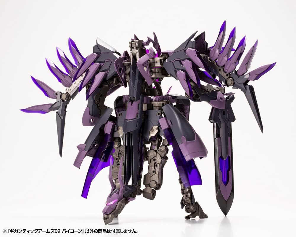 Kotobukiya GT009 Gigantic Arms 09 Bicorn - BanzaiHobby