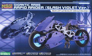Kotobukiya GT019 Gigantic Arms Rapid Raider (Slash Violet Ver.) - BanzaiHobby