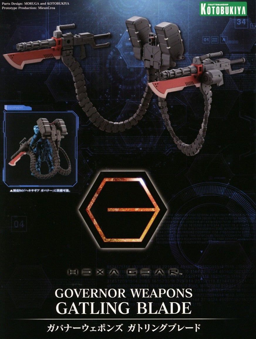 Kotobukiya HG088 Governor Weapons Gatling Blade - BanzaiHobby