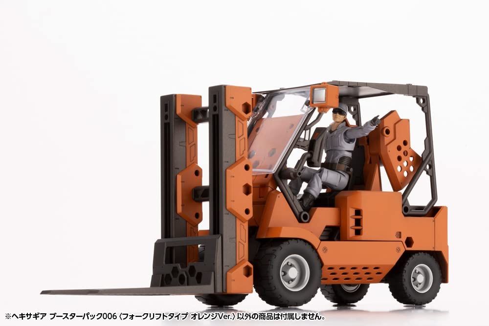 Kotobukiya HG089 Hexa Gear Booster Pack 006 Forklift Type Orange Ver. - BanzaiHobby
