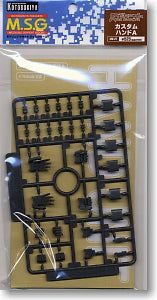 Kotobukiya Hand Unit Custom Hand A (Material) Kotobukiya Modeling Support G - BanzaiHobby