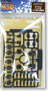 Kotobukiya Hand Unit MB29 Custom Hand B - BanzaiHobby