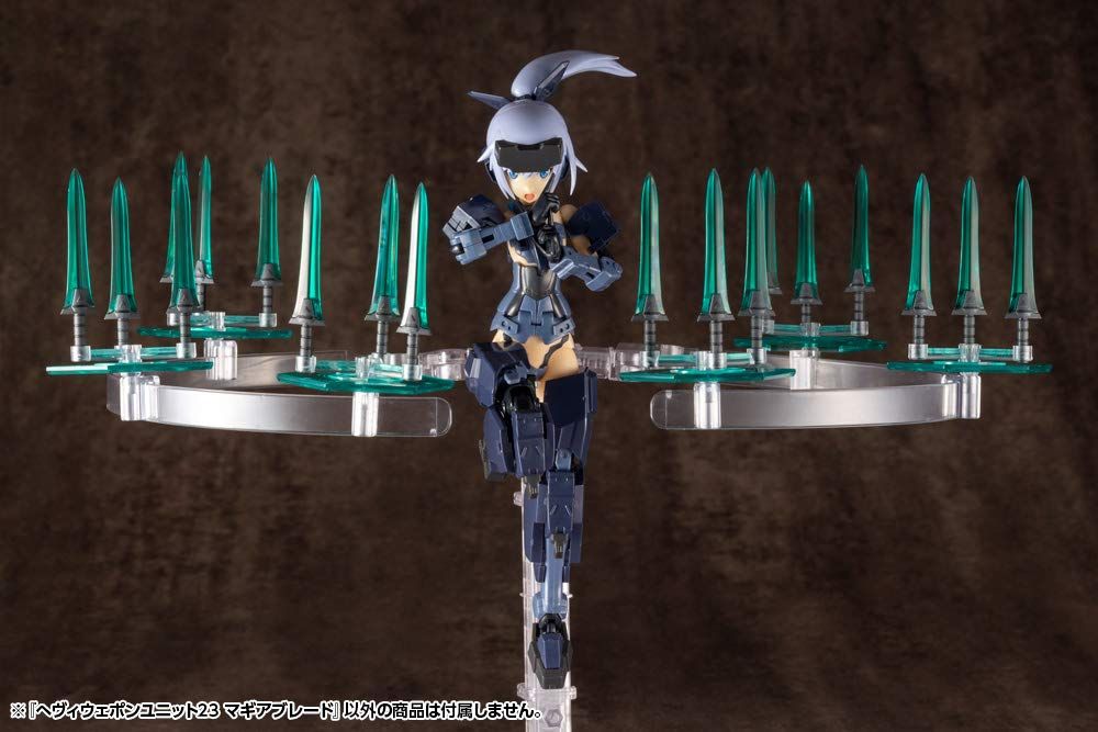 Kotobukiya Heavy Weapon Unit MH23 Magia Blade - BanzaiHobby