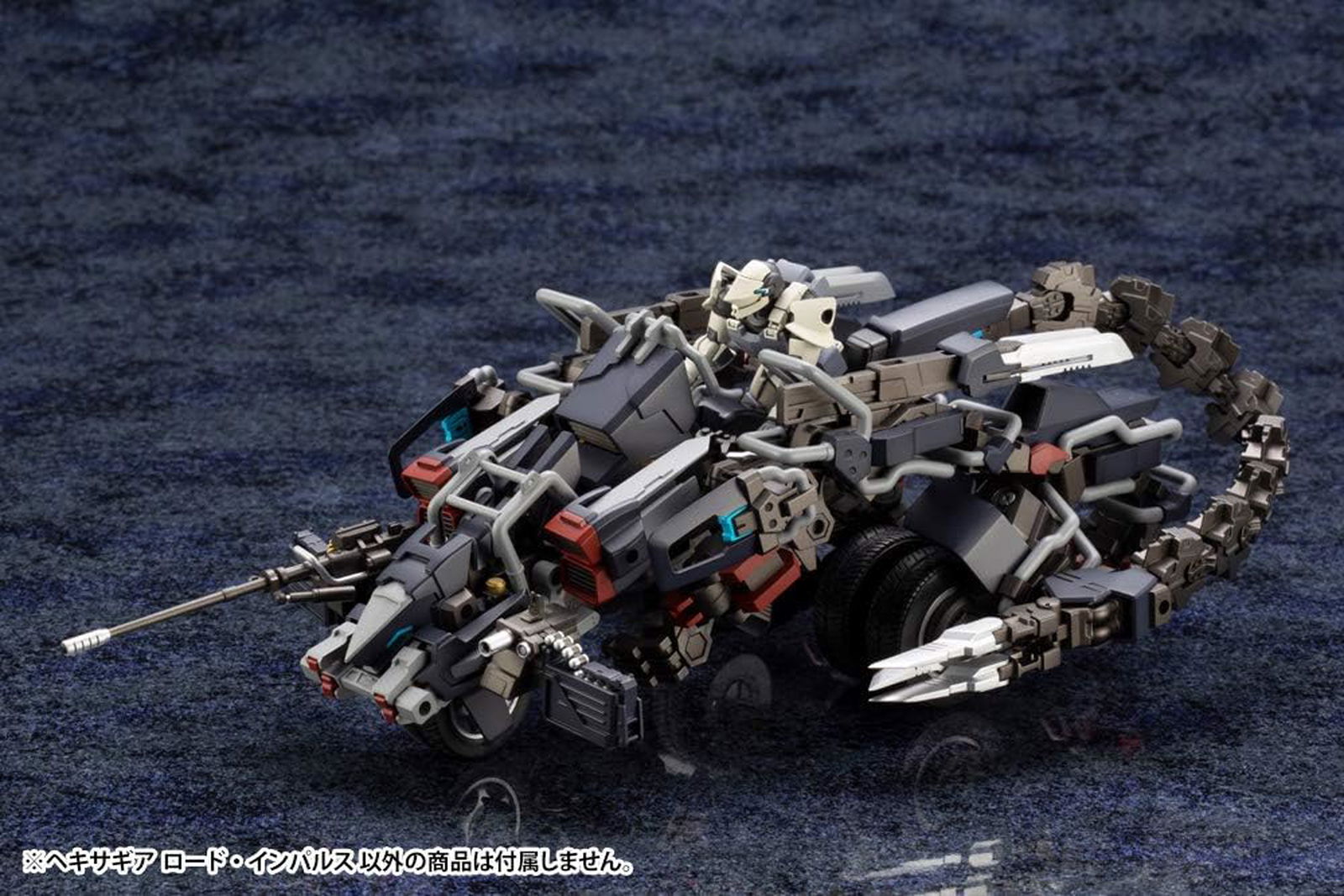 Kotobukiya Hexa Gear - Road Impulse - BanzaiHobby