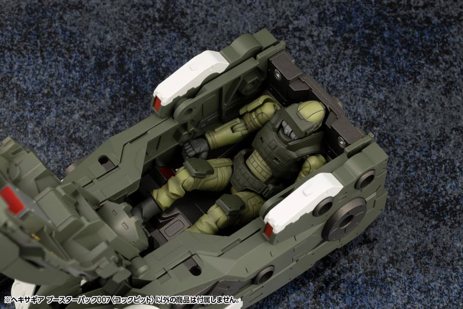 Kotobukiya Hexa Gear Booster Pack 007 (Cockpit) - BanzaiHobby