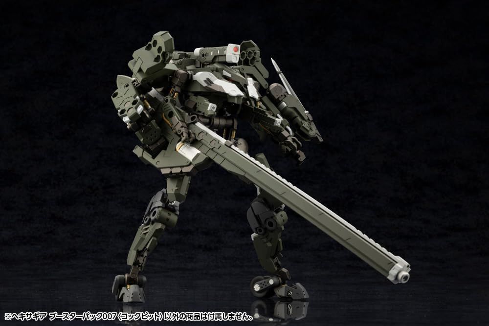 Kotobukiya Hexa Gear Booster Pack 007 (Cockpit) - BanzaiHobby